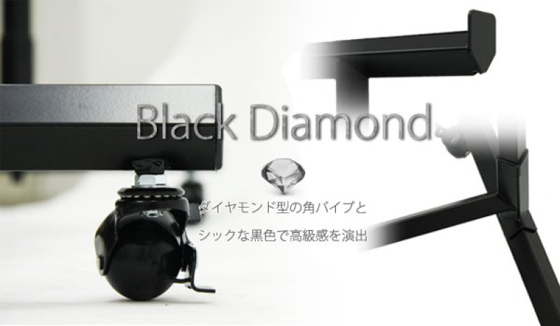 画像3: アパレルショップにも人気！クールなデザインのおしゃれなハンガーラック　ブラック・ダイヤモンド　【即日発送】　 (3)