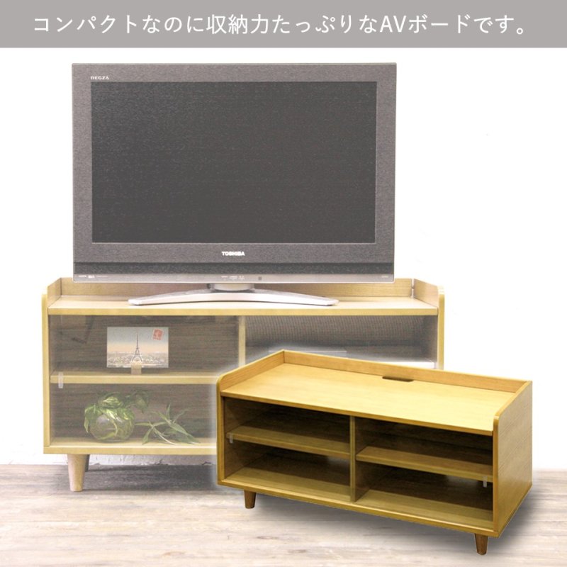 画像2: AVボード テレビ台 スティナ 木製 ナチュラル (2)