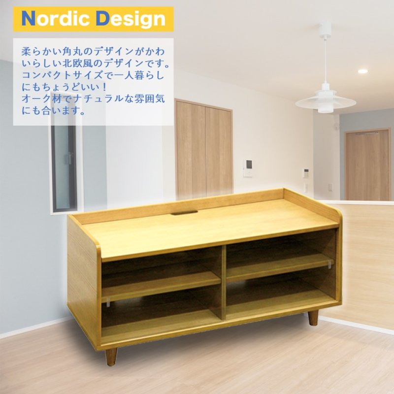 画像3: AVボード テレビ台 スティナ 木製 ナチュラル (3)
