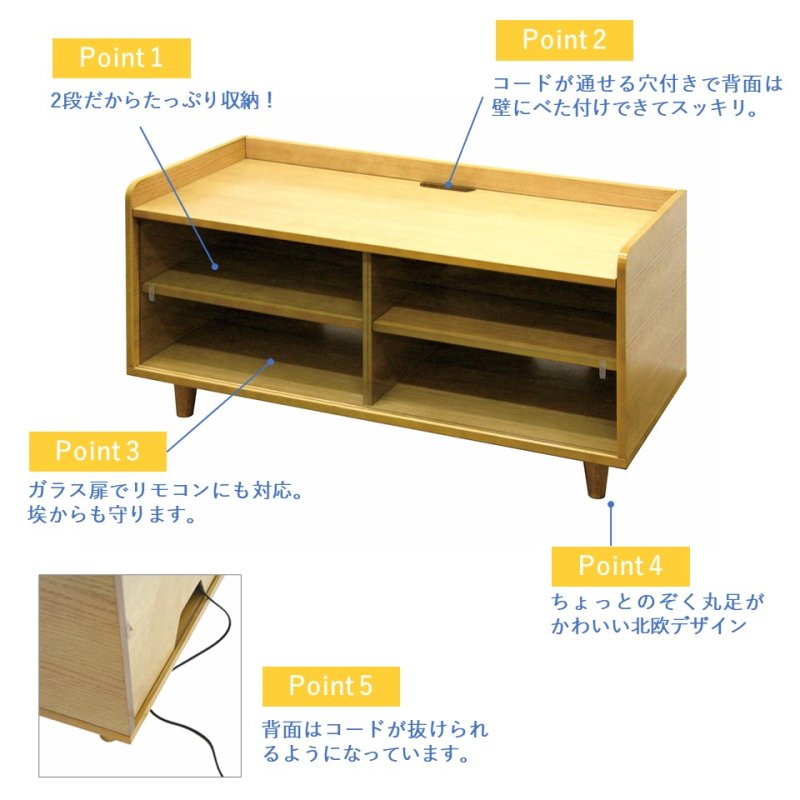 画像4: AVボード テレビ台 スティナ 木製 ナチュラル (4)