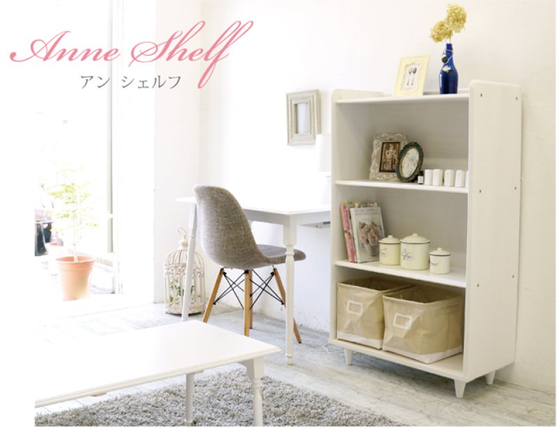 画像2: 白家具　Anne　シェルフ【一人暮らしに最適】 (2)