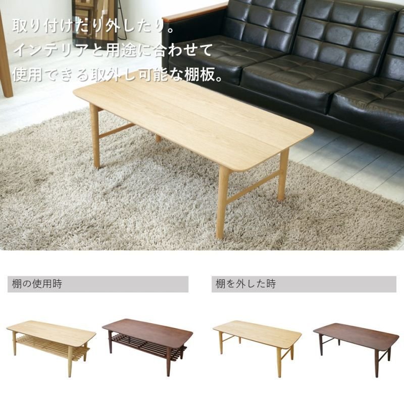 画像3: 折りたたみ式 棚板付きリビングローテーブル アルフレッド おしゃれ かわいい / 送料無料・即日発送 (3)