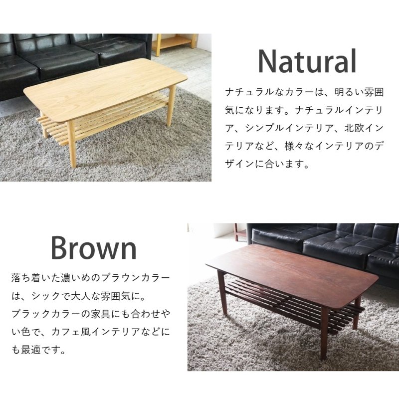 画像4: 折りたたみ式 棚板付きリビングローテーブル アルフレッド おしゃれ かわいい / 送料無料・即日発送 (4)