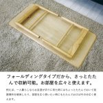 画像5: 折りたたみ式　棚板付きリビングローテーブル　アルフレッド　おしゃれ　かわいい　/　送料無料・即日発送 (5)