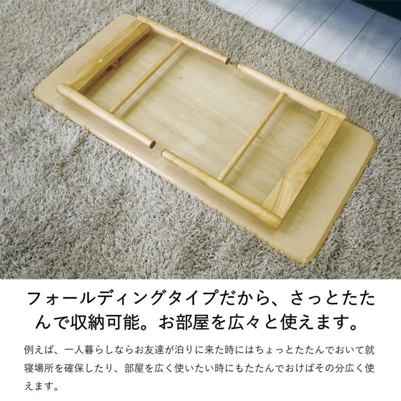画像5: 折りたたみ式 棚板付きリビングローテーブル アルフレッド おしゃれ かわいい / 送料無料・即日発送 (5)