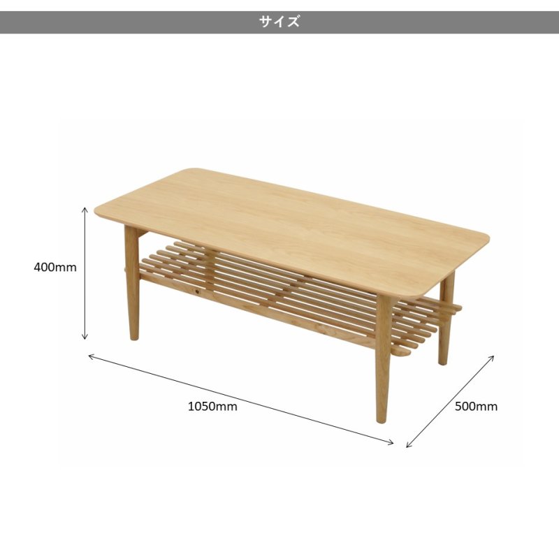画像7: 折りたたみ式 棚板付きリビングローテーブル アルフレッド おしゃれ かわいい / 送料無料・即日発送 (7)
