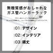 画像3: ガス管ハンガーラック120　アパレルショップにも最適　無機質感がおしゃれ【送料無料・即日発送】 (3)