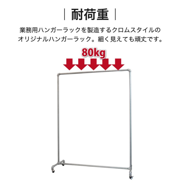 画像5: ガス管ハンガーラック120　アパレルショップにも最適　無機質感がおしゃれ【送料無料・即日発送】 (5)