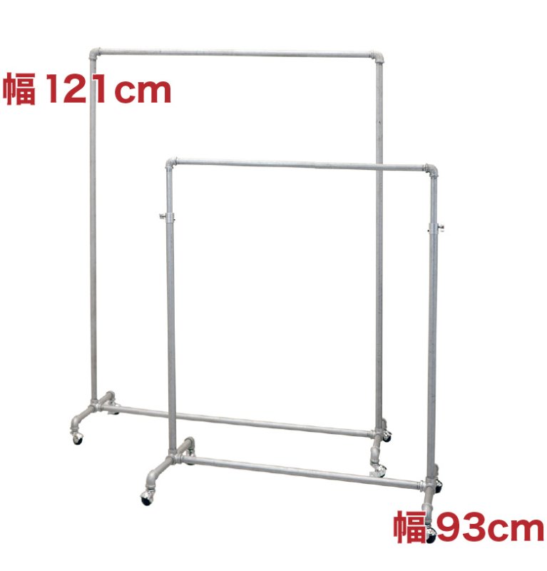 画像7: ガス管ハンガーラック120　アパレルショップにも最適　無機質感がおしゃれ【送料無料・即日発送】 (7)