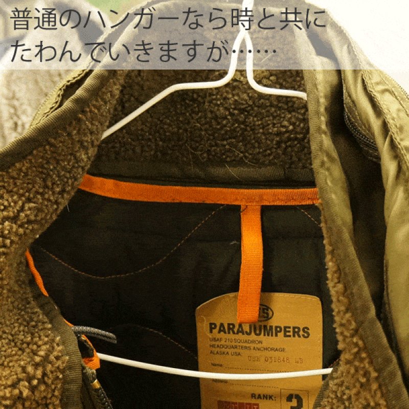 画像4: クロームハンガー ダイアモンドハンガー 3本組 スチールハンガー (4)