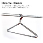 画像3: クロームハンガー ダイアモンドハンガー 3本組 スチールハンガー (3)