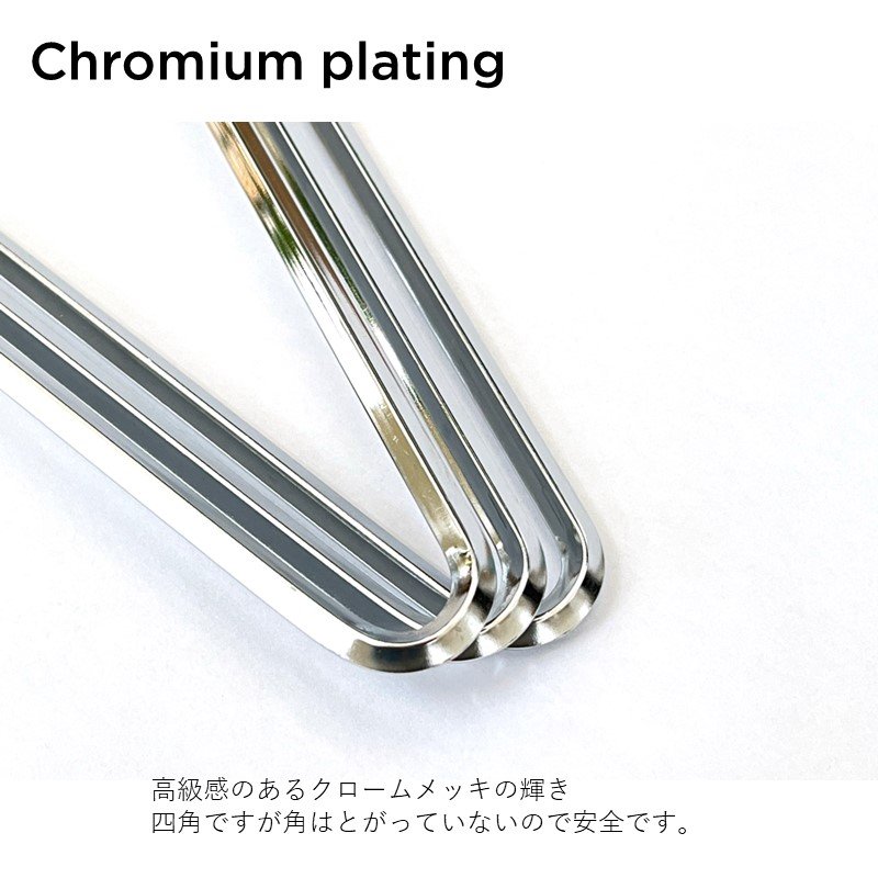 画像5: クロームハンガー ダイアモンドハンガー 3本組 スチールハンガー (5)