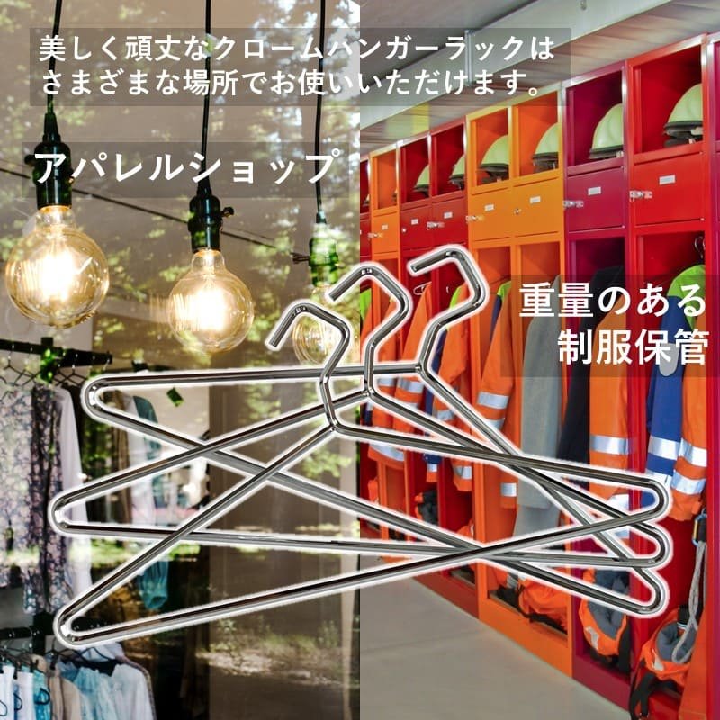 画像9: クロームハンガー ダイアモンドハンガー 3本組 スチールハンガー (9)