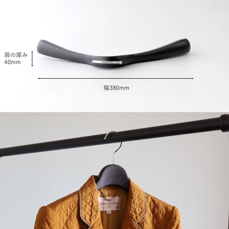 画像7: 【1本】レディース向け木製ジャケットハンガー38cm 艶消しブラック  (7)
