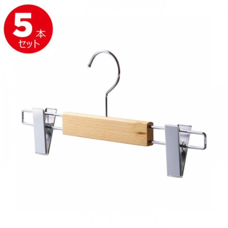 画像2: 【5本セット】天然木クリップボトムハンガー 幅300mm (2)