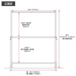 画像2: プロ仕様でグラつかない！高品質で低価格！業務用 美しいスチールハンガーラックストロンガー 幅150cm 2段バーセット (2)