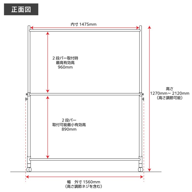 画像2: プロ仕様でグラつかない！高品質で低価格！業務用 美しいスチールハンガーラックストロンガー 幅150cm 2段バーセット (2)