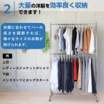 画像2: プロ仕様でグラつかない！高品質で低価格！業務用 美しいスチールハンガーラックストロンガー 幅120cm 2段バーセット (2)