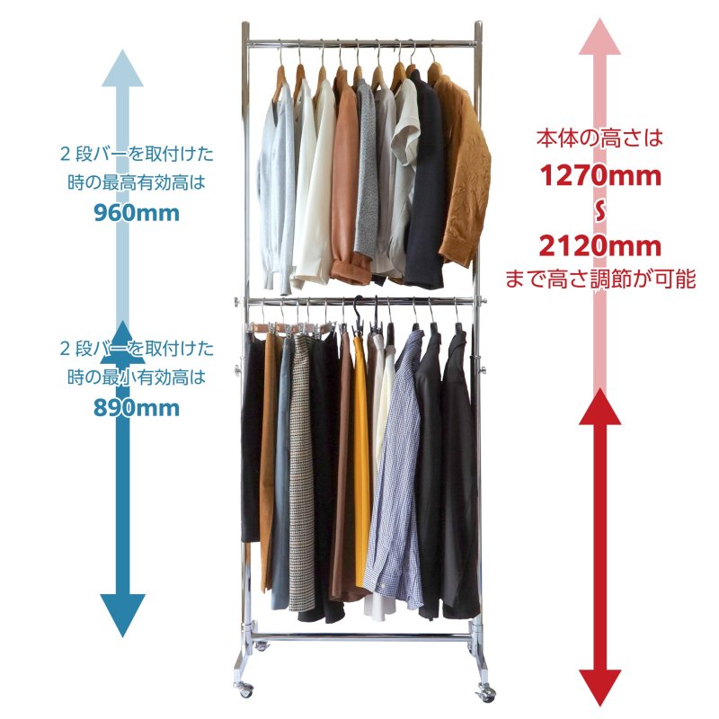 画像5: プロ仕様でグラつかない！高品質で低価格！業務用 美しいスチールハンガーラックストロンガー 幅75cm 2段バーセット (5)