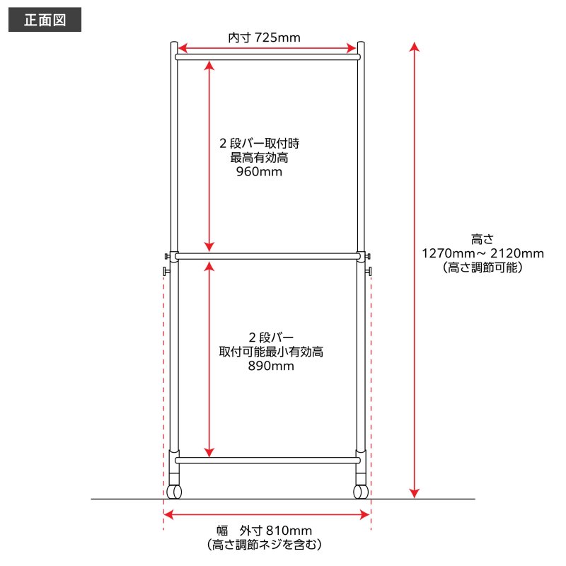 画像10: プロ仕様でグラつかない！高品質で低価格！業務用 美しいスチールハンガーラックストロンガー 幅75cm 2段バーセット (10)