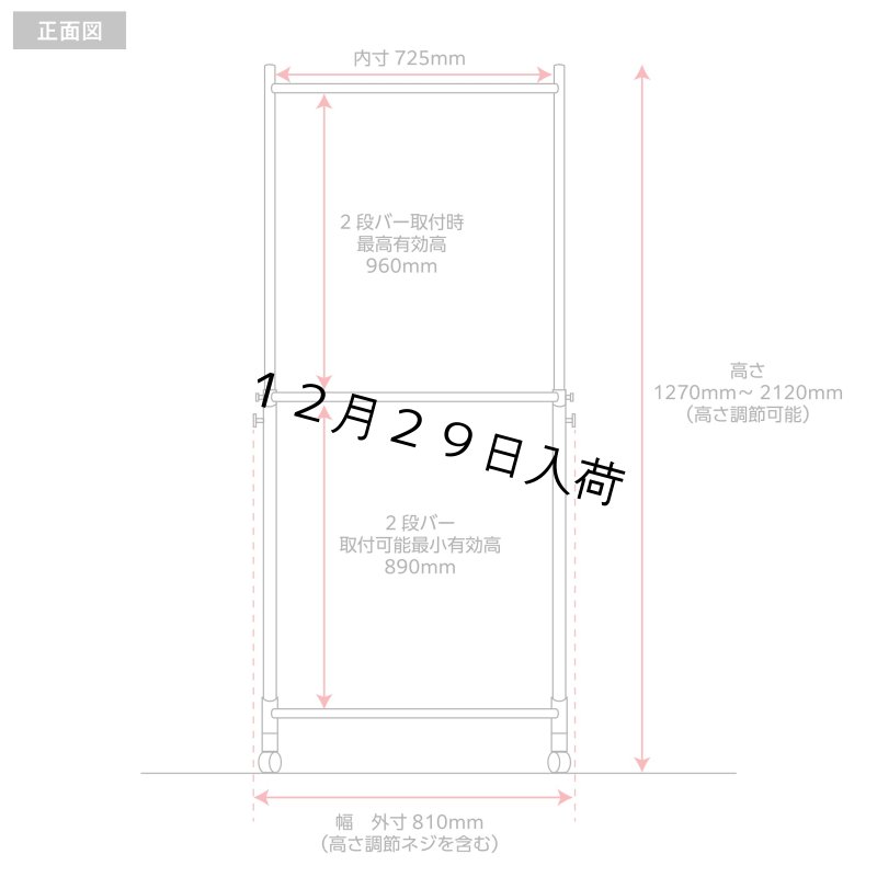 画像10: プロ仕様でグラつかない！高品質で低価格！業務用 美しいスチールハンガーラックストロンガー 幅75cm 2段バーセット (10)