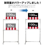 画像7: プロ仕様でグラつかない！高品質で低価格！業務用 美しいスチールハンガーラックストロンガー 幅120cm 2段バーセット (7)