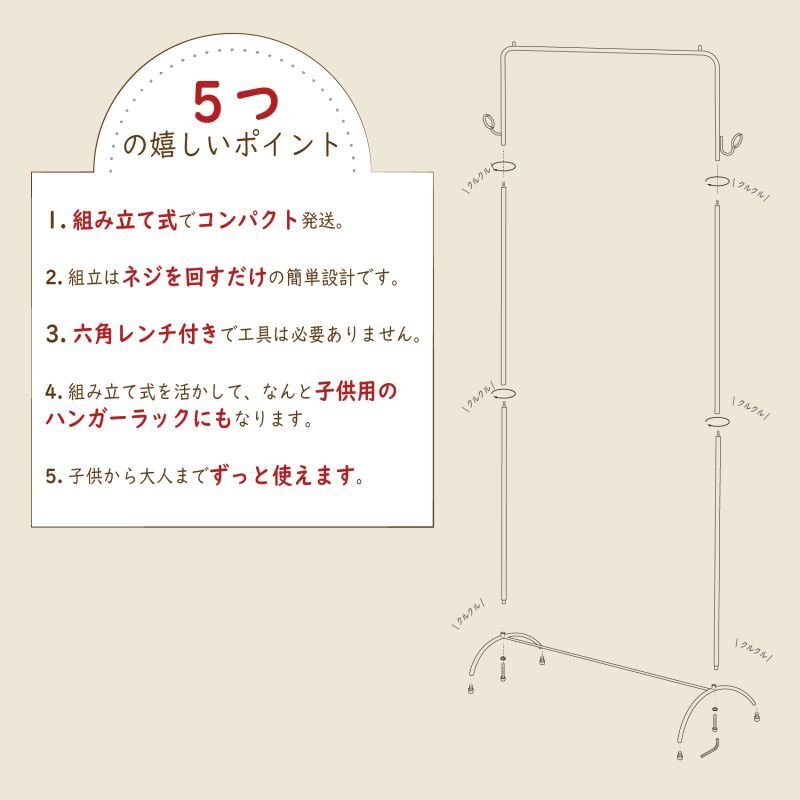 画像4: シンプルアイアンハンガーラック2WAY　子供から大人まで使える高さ調節 (4)