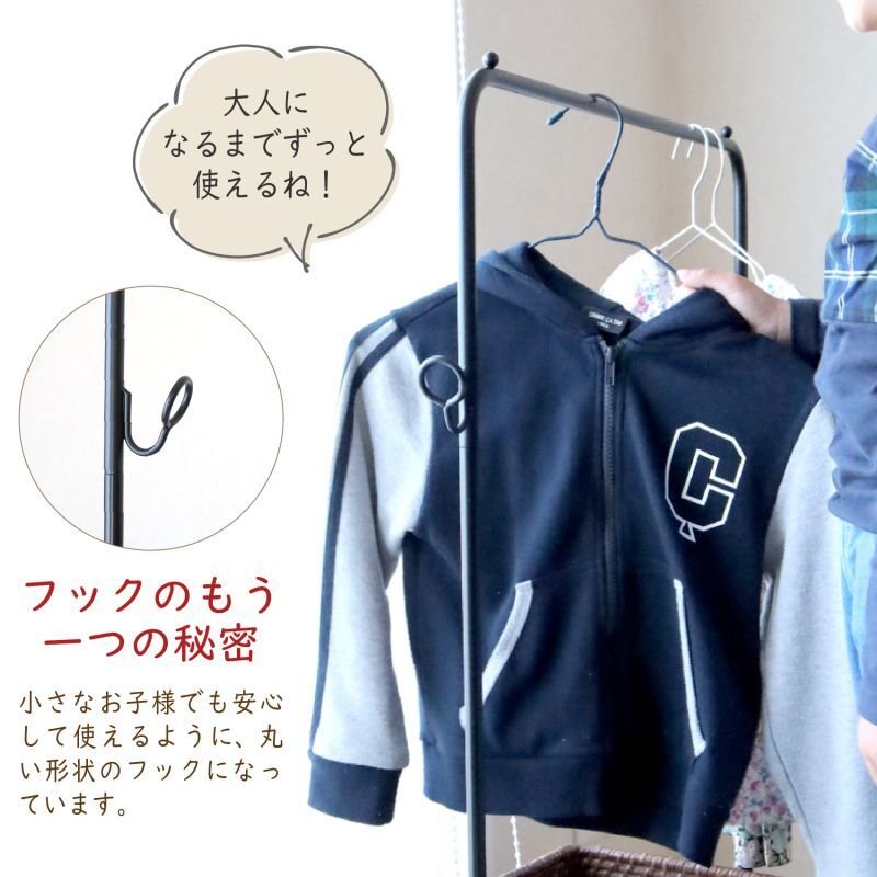 画像7: シンプルアイアンハンガーラック2WAY　子供から大人まで使える高さ調節 (7)