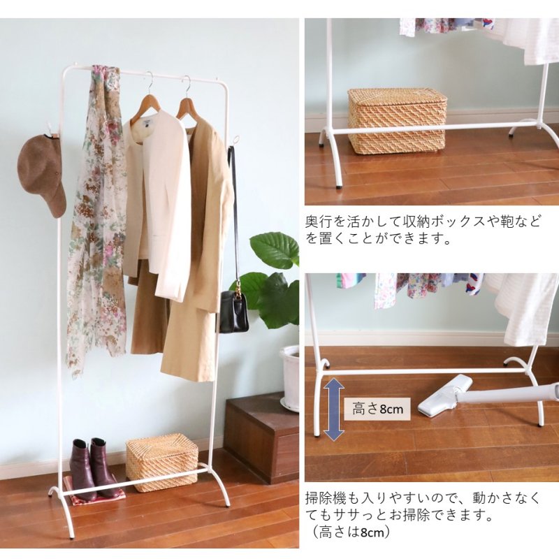 画像6: ホワイトアイアンハンガーラック2WAY　子供から大人まで使える高さ調節 (6)