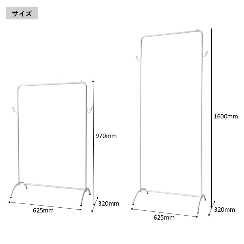 画像13: ホワイトアイアンハンガーラック2WAY　子供から大人まで使える高さ調節 (13)