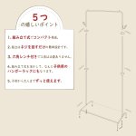 画像4: 棚付きアイアンハンガーラック2WAY　子供から大人まで使える高さ調節 (4)