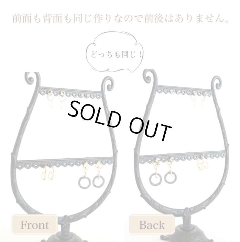 画像3: アンティークデザインピアススタンド (3)