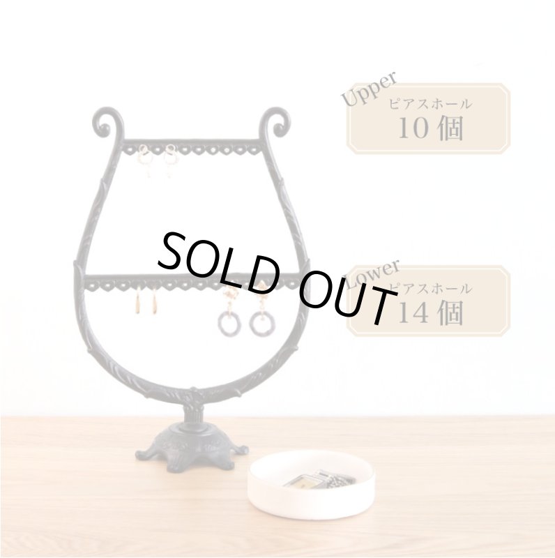 画像4: アンティークデザインピアススタンド (4)