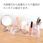 画像5: 透明アクリル大容量コスメ収納ケース (5)