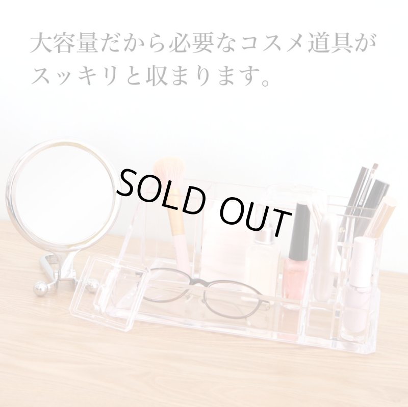 画像5: 透明アクリル大容量コスメ収納ケース (5)