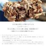 画像3: 【防虫・防臭】国産くすのきワイドボトムハンガーピンチ式　32cm (3)