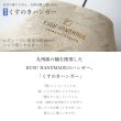 画像2: 防虫・防臭効果のある九州産楠レディースシャツハンガー38cm (2)