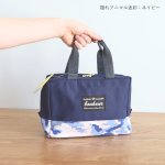 画像2: ペットボトルも入るサイズ感！ランチバッグfifi かわいいアニマル迷彩柄 ネイビー　ピンク (2)