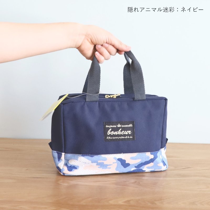 画像2: ペットボトルも入るサイズ感！ランチバッグfifi かわいいアニマル迷彩柄 ネイビー　ピンク (2)