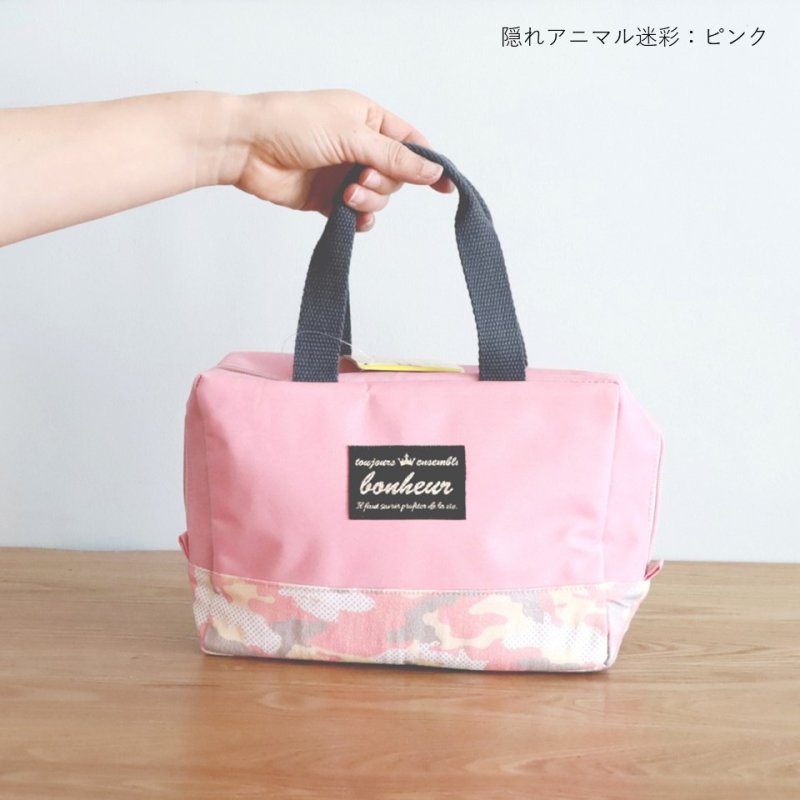 画像3: ペットボトルも入るサイズ感！ランチバッグfifi かわいいアニマル迷彩柄 ネイビー　ピンク (3)