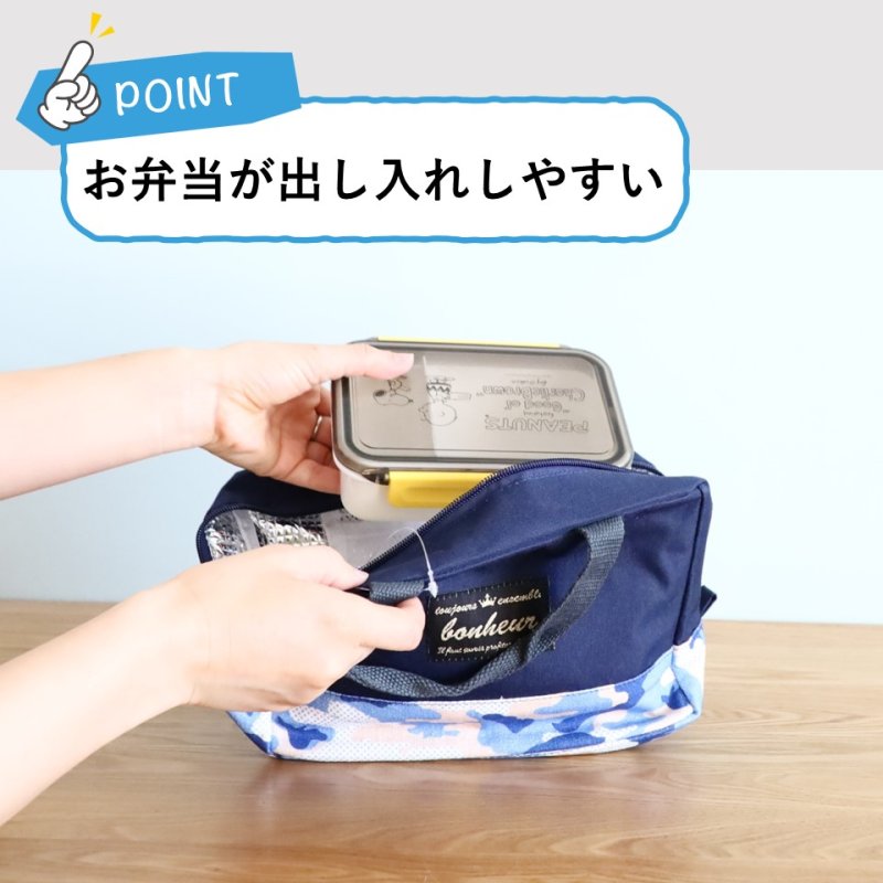 画像4: ペットボトルも入るサイズ感！ランチバッグfifi かわいいアニマル迷彩柄 ネイビー　ピンク (4)