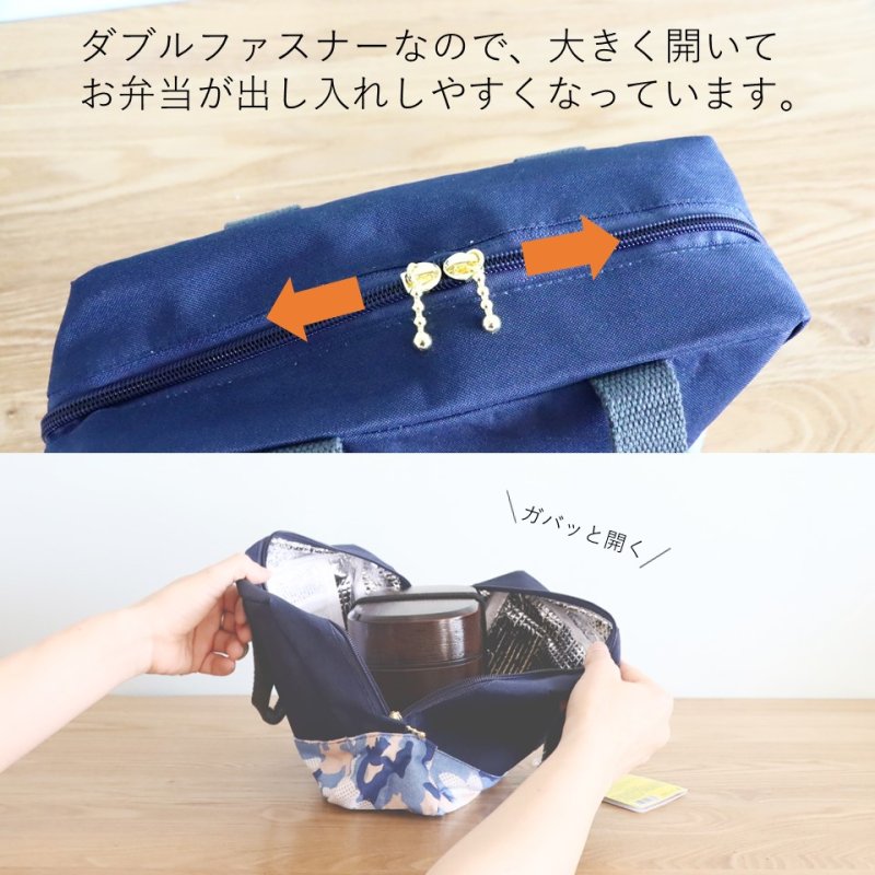 画像5: ペットボトルも入るサイズ感！ランチバッグfifi かわいいアニマル迷彩柄 ネイビー　ピンク (5)