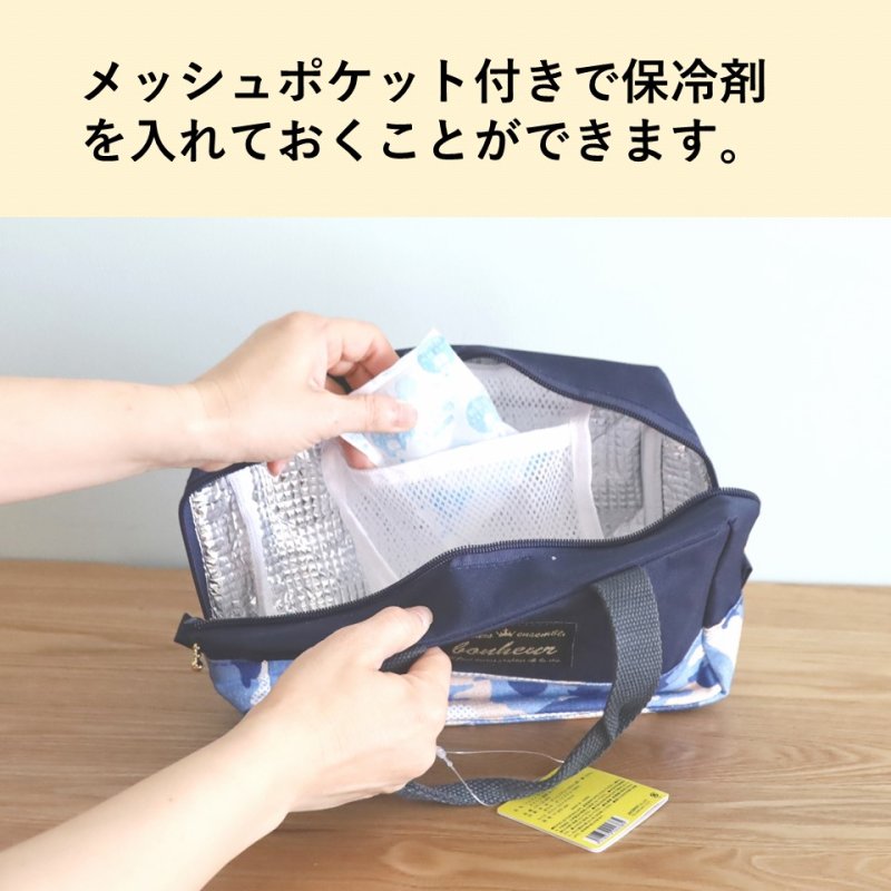 画像7: ペットボトルも入るサイズ感！ランチバッグfifi かわいいアニマル迷彩柄 ネイビー　ピンク (7)