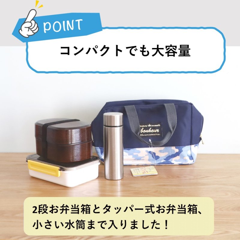 画像8: ペットボトルも入るサイズ感！ランチバッグfifi かわいいアニマル迷彩柄 ネイビー　ピンク (8)