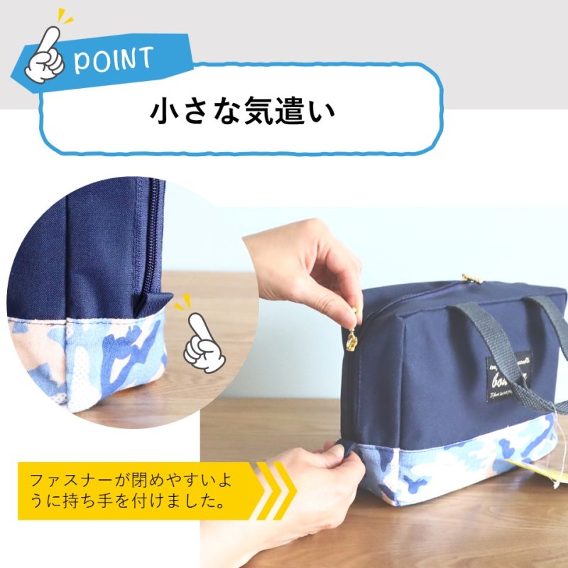 画像10: ペットボトルも入るサイズ感！ランチバッグfifi かわいいアニマル迷彩柄 ネイビー　ピンク (10)