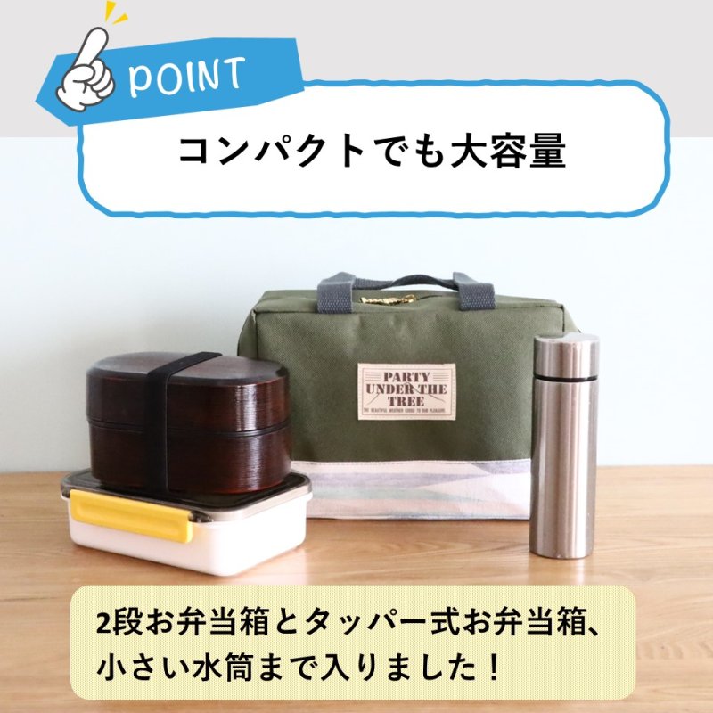 画像7: 保冷・保温ランチバッグtete　織り柄 (7)