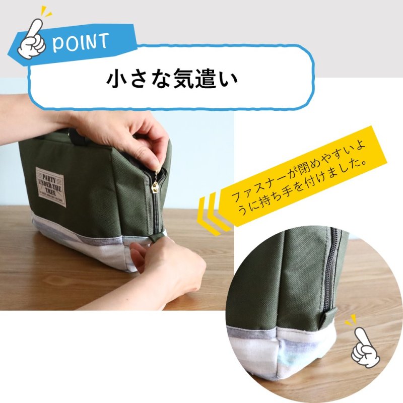 画像11: 保冷・保温ランチバッグtete　織り柄 (11)