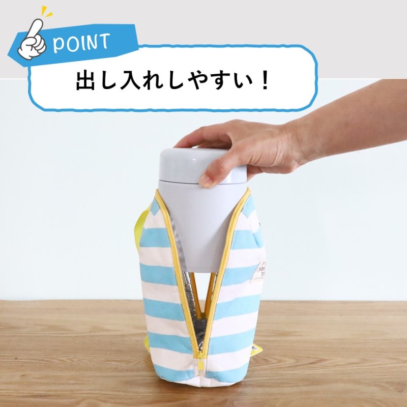 画像5: スープジャーケース・ポーチ (5)