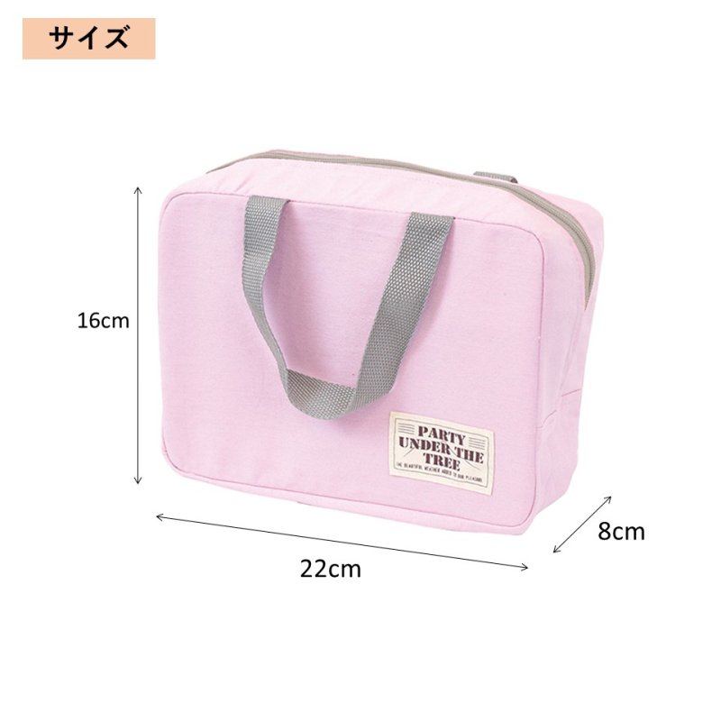 画像11: 保冷・保温アルミシートランチバッグ　ピッピ　ピンク　[PP-D-PK] (11)