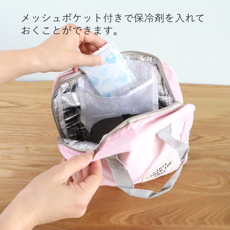 画像6: 保冷・保温アルミシートランチバッグ　ピッピ　ピンク　[PP-D-PK] (6)